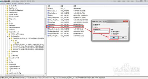 win10不能cf全屏