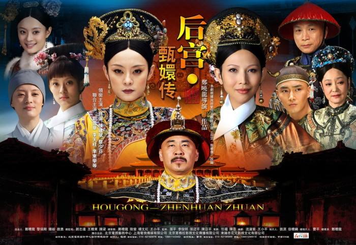 《甄嬛传》演员表（全）