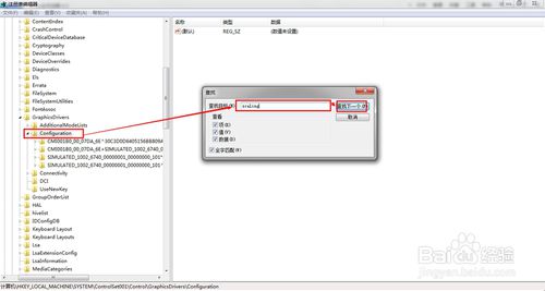 win10不能cf全屏