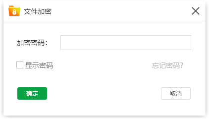 视频如何加密
