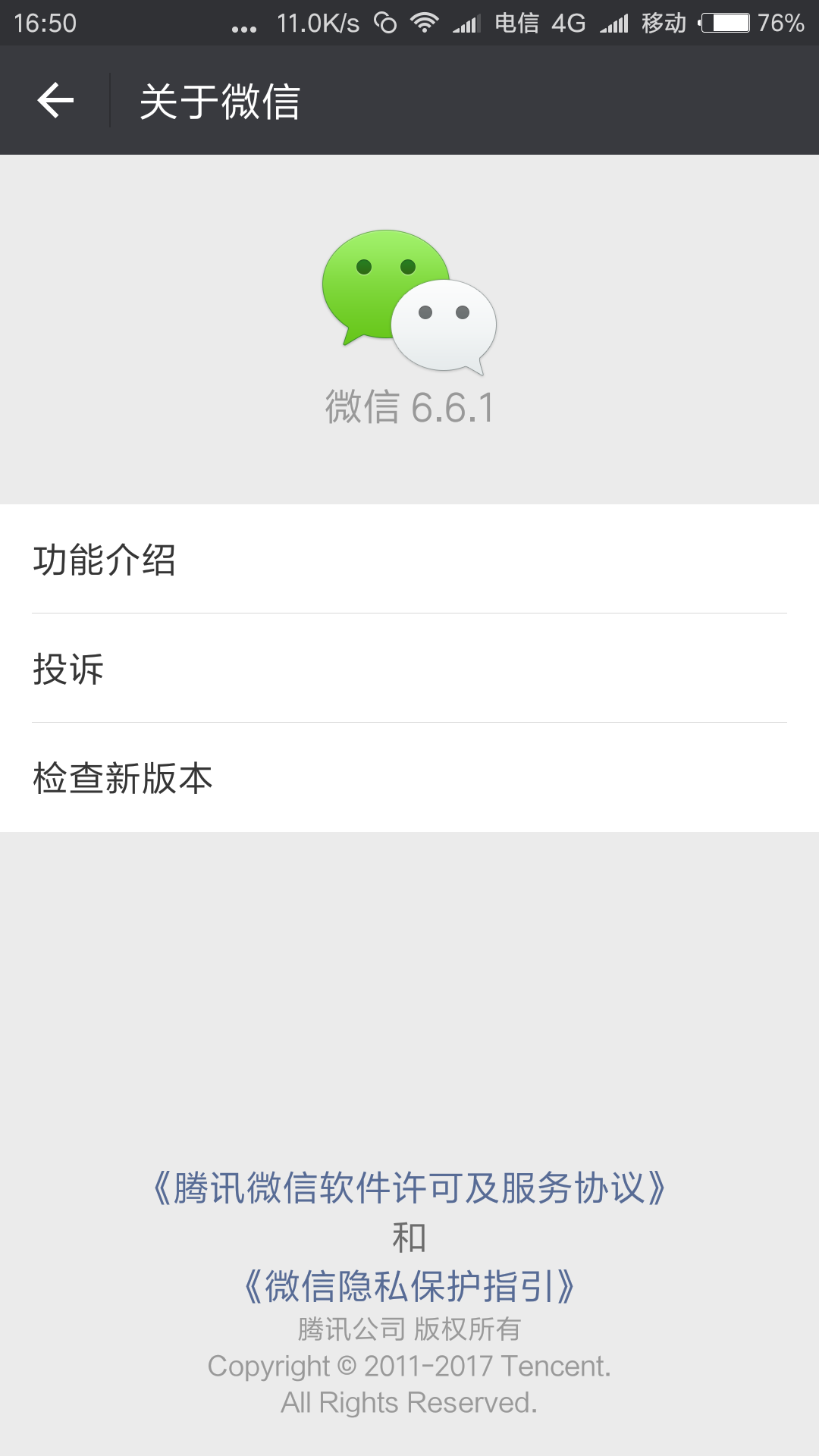 微信小程序官网在哪里？