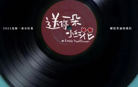 赵英俊有哪些歌？