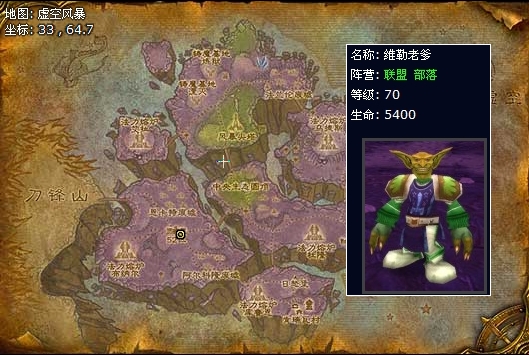 魔兽世界在哪里购买仿制大元帅的双手剑