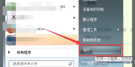登陆cf提示登陆超时请检查防火墙设置。可是我的网络是正常的。咋回事