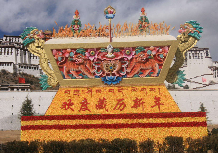 2020藏历新年哪一天？