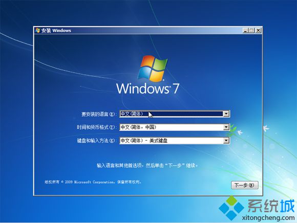 win7正版系统多少钱