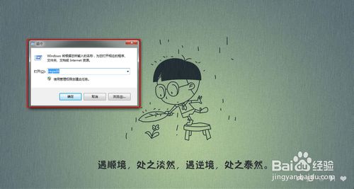 win10不能cf全屏