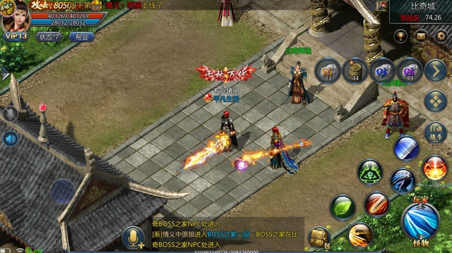 有什么好玩的网页游戏