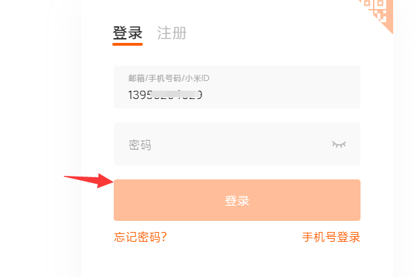 小米官网怎么进入？