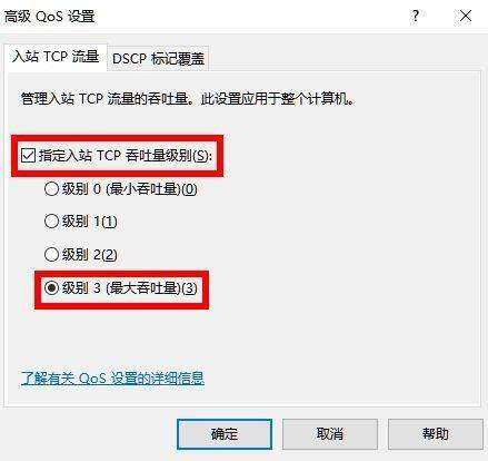 电脑开网页就很慢怎么办