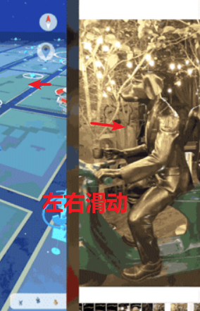 苹果系统的手势的功能是什么，怎么用？