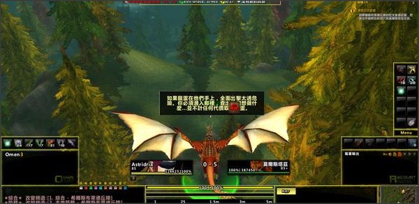 魔兽世界橙匕任务流程