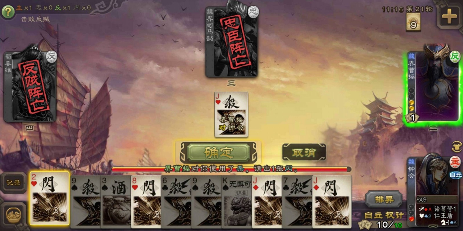 《三国杀》手牌上限是多少？