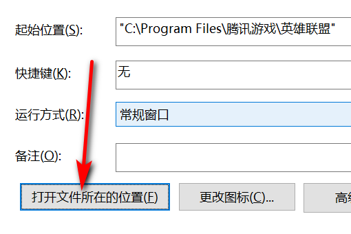 我在LOL进游戏里面打字不显示，可以看见别人打的字？