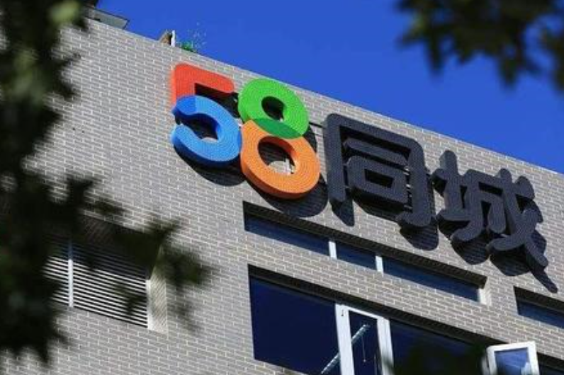58同城找工作靠谱吗？
