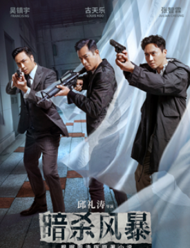 2021年12月份上映的电影有哪些