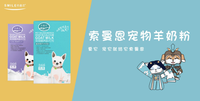 到底哪个国家的奶源最好