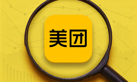 美团实施“二选一”涉垄断被查，什么是美团的“二选一”？