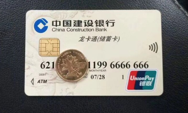 储蓄卡选哪个银行最好？
