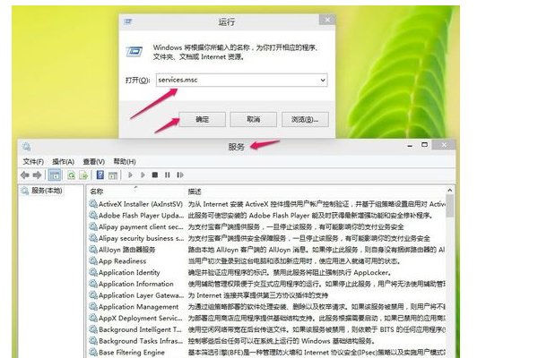 电脑开机显示rpc服务器不可用，开不了机怎么办？