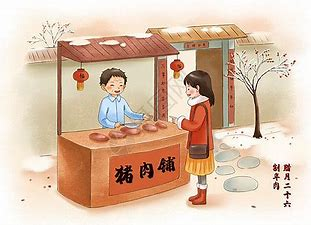 春节的习俗有哪些？