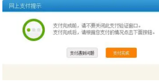网上预订火车票可以提前几天取票?