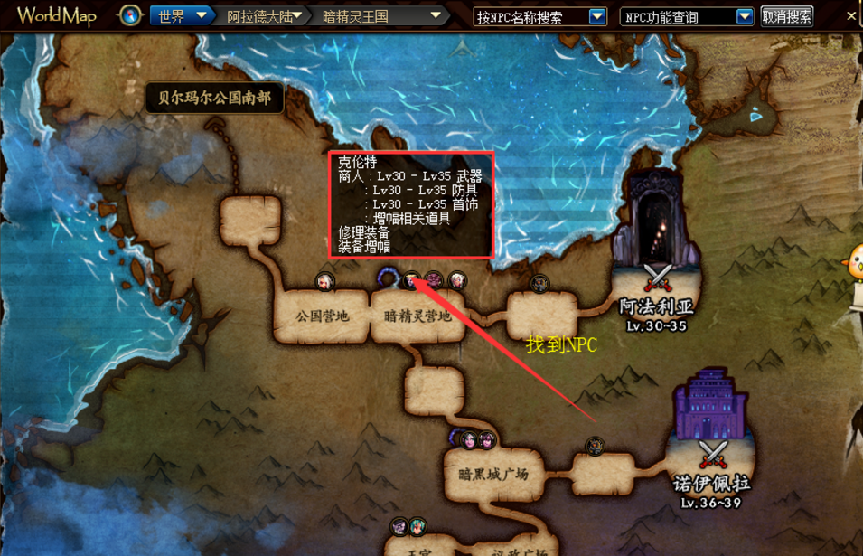 DNF 红字的怎么清除