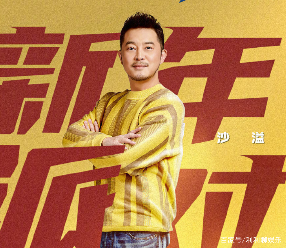 蔡徐坤缺席《奔跑吧》是为什么？