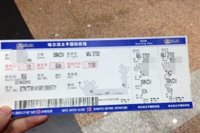 买飞机票去哪买比较便宜？？？？
