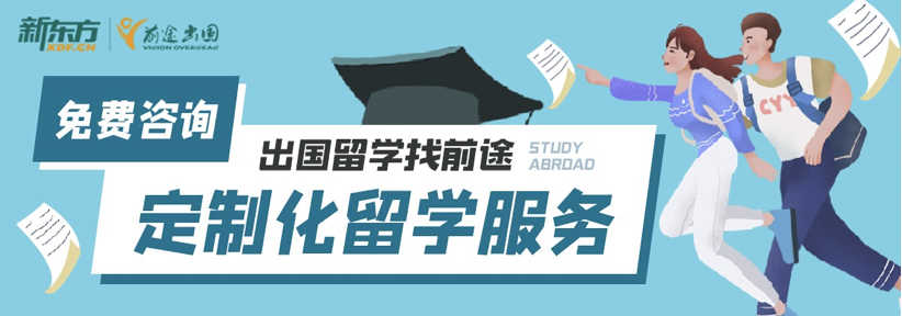 留学中介收费一般是多少钱