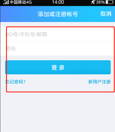 2018 年QQ空间年度报告 怎么生成