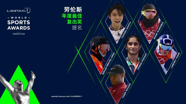 在发布会上，羽生结弦被记者扎心提问，他们为何如此为难羽生结弦？