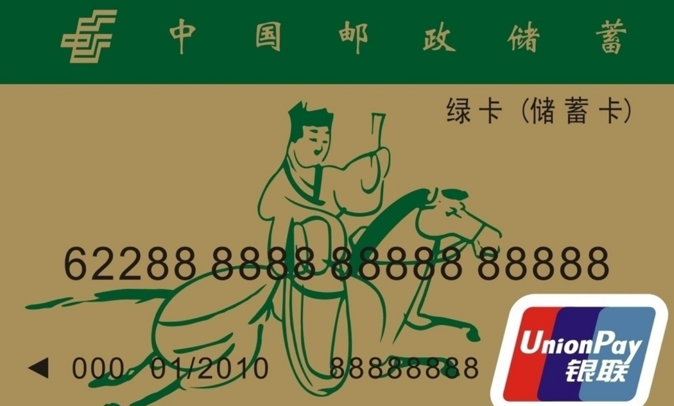 储蓄卡选哪个银行最好？