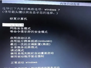 电脑一键还原怎么操作