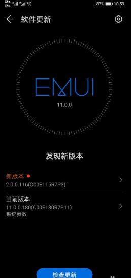 华为手机鸿蒙系统如何安装