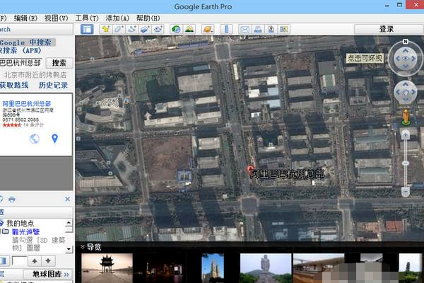 谷歌地图Google Maps打不开怎么办