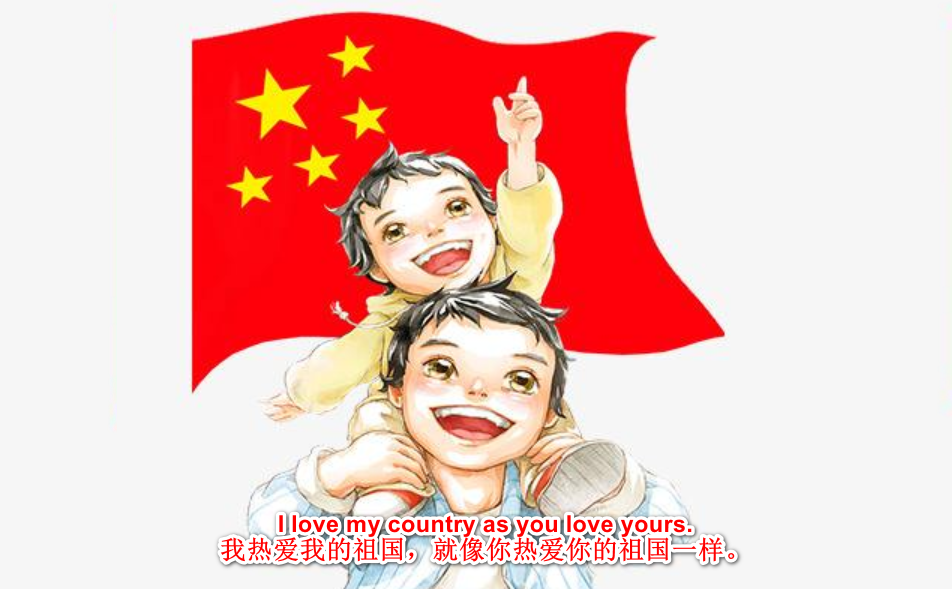 I am yours中文是什么意思