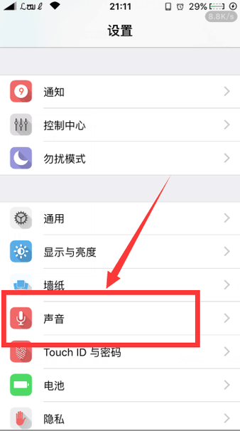 苹果6没越狱怎么设置铃声？