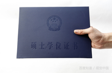 大连大学是一本院校吗？