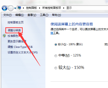 电脑屏幕怎么调对比度？详细？