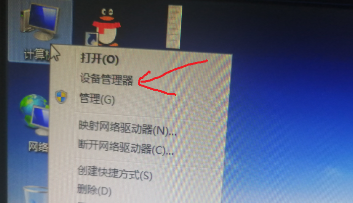 怎么看电脑显卡