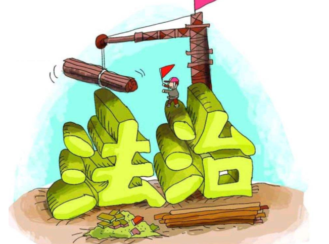 推进全面依法治国的根本保证是什么？