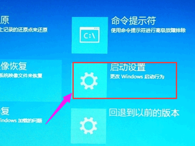 怎么进入BIOS命令设置？