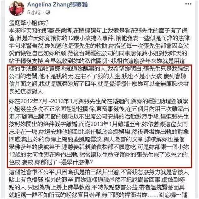 “月亮公主”孟庭苇她都有什么故事？她现状如何？