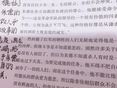 红星照耀中国考点有哪些？