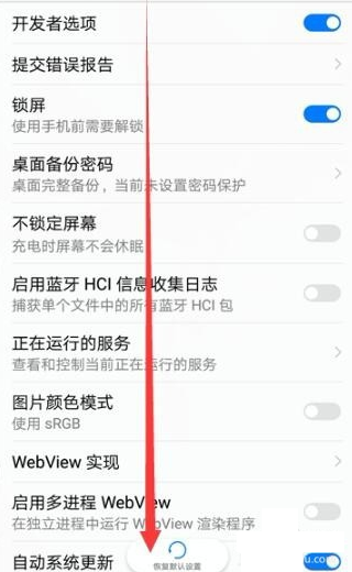怎么打开mtp模式