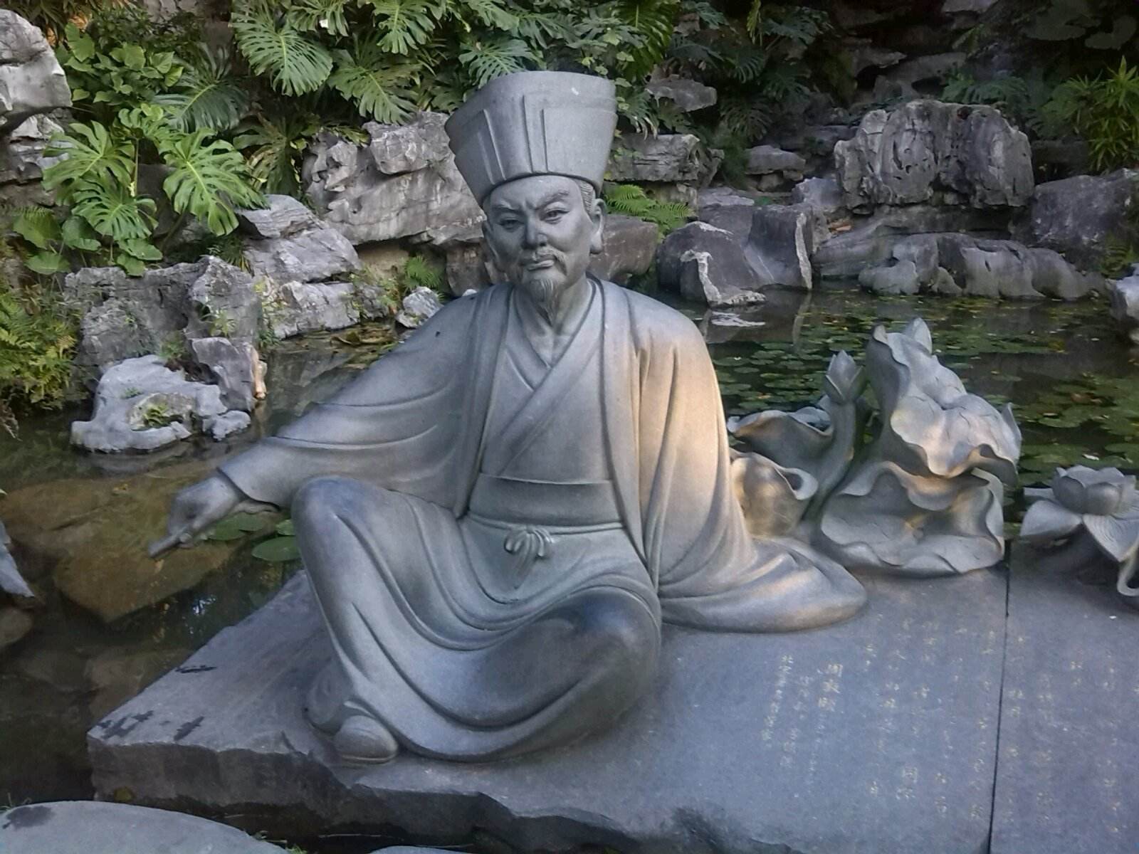 爱莲说的作者是谁？