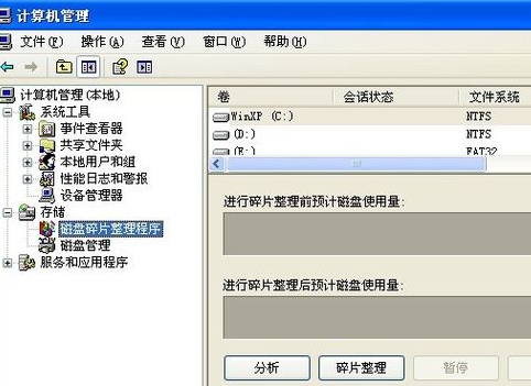 电脑经常死机怎么回事？