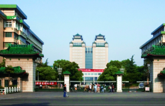 中南民族大学怎么样？