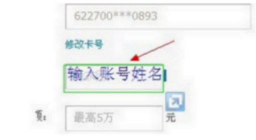 支付宝充值提现要手续费吗